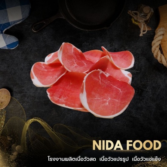 โรงงานผลิตเนื้อวัวสด เนื้อวัวแปรรูป - NIDA BEEF - ขายส่งเนื้อสไลซ์